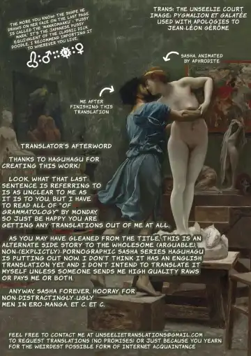 [Haguhagu] IFIFIFIFIFIFIF Fhentai - Page 8