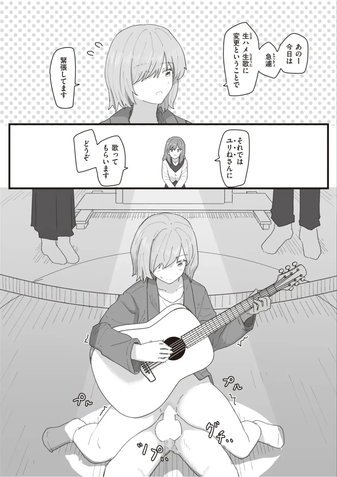 [Kakuninii] Joushiki Kaihen Katsudou Kiroku #13. Asa No Namahame Housou Fhentai - Page 7