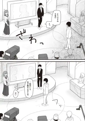 [Kakuninii] Joushiki Kaihen Katsudou Kiroku #13. Asa No Namahame Housou Fhentai - Page 2