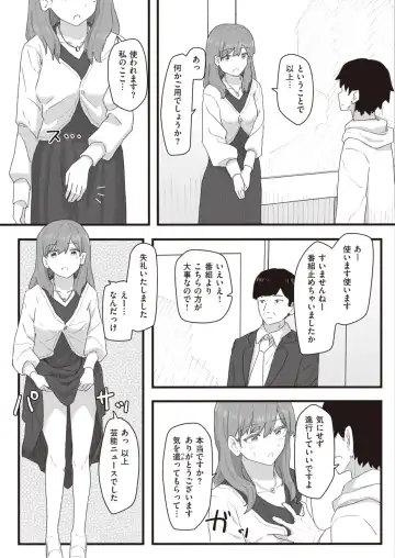 [Kakuninii] Joushiki Kaihen Katsudou Kiroku #13. Asa No Namahame Housou Fhentai - Page 3