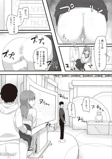 [Kakuninii] Joushiki Kaihen Katsudou Kiroku #13. Asa No Namahame Housou Fhentai - Page 4