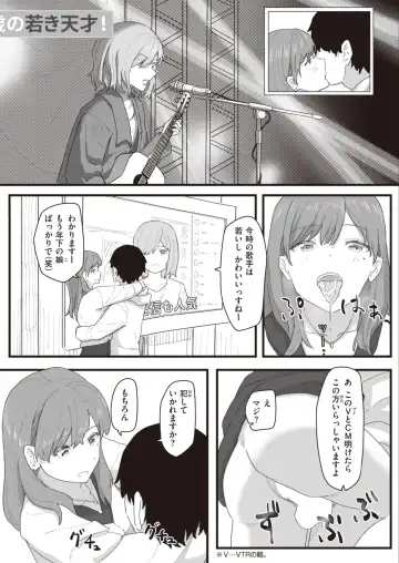 [Kakuninii] Joushiki Kaihen Katsudou Kiroku #13. Asa No Namahame Housou Fhentai - Page 5