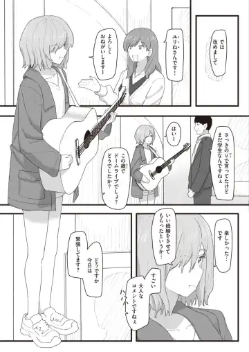 [Kakuninii] Joushiki Kaihen Katsudou Kiroku #13. Asa No Namahame Housou Fhentai - Page 6