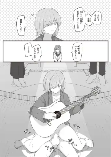 [Kakuninii] Joushiki Kaihen Katsudou Kiroku #13. Asa No Namahame Housou Fhentai - Page 7