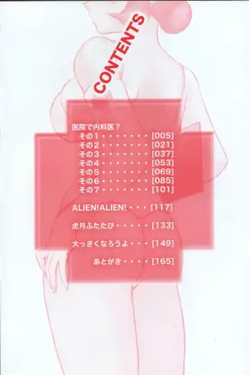 [Koshow Showshow] Iin de Naikai? Fhentai - Page 10