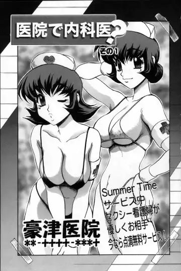 [Koshow Showshow] Iin de Naikai? Fhentai - Page 11