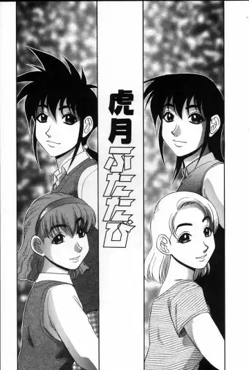 [Koshow Showshow] Iin de Naikai? Fhentai - Page 140