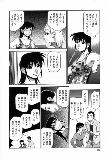 [Koshow Showshow] Iin de Naikai? Fhentai - Page 148