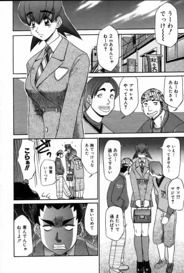 [Koshow Showshow] Iin de Naikai? Fhentai - Page 156