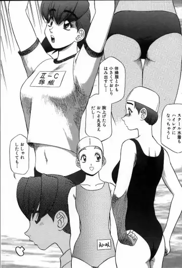 [Koshow Showshow] Iin de Naikai? Fhentai - Page 160