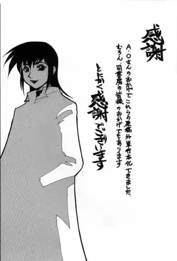 [Koshow Showshow] Iin de Naikai? Fhentai - Page 171