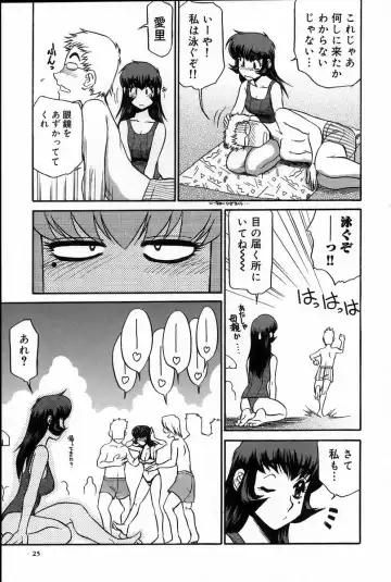 [Koshow Showshow] Iin de Naikai? Fhentai - Page 31