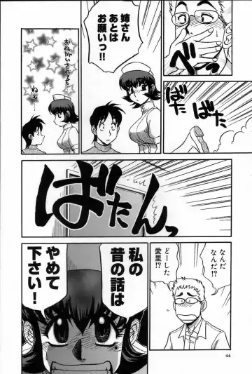 [Koshow Showshow] Iin de Naikai? Fhentai - Page 50