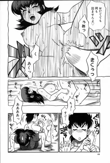 [Koshow Showshow] Iin de Naikai? Fhentai - Page 70