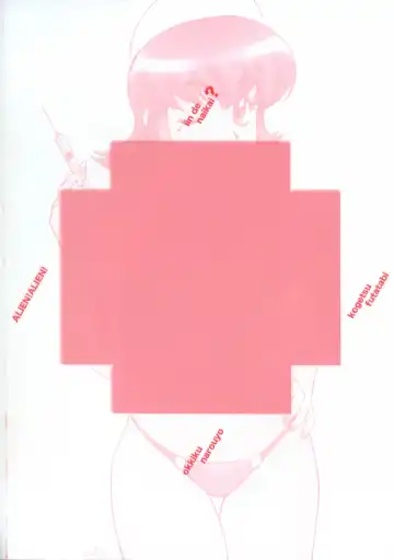 [Koshow Showshow] Iin de Naikai? Fhentai - Page 8