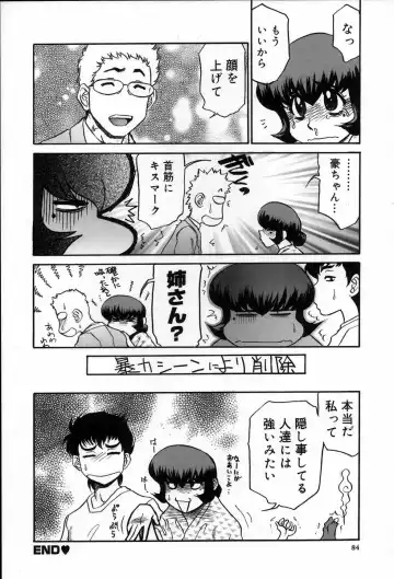 [Koshow Showshow] Iin de Naikai? Fhentai - Page 90