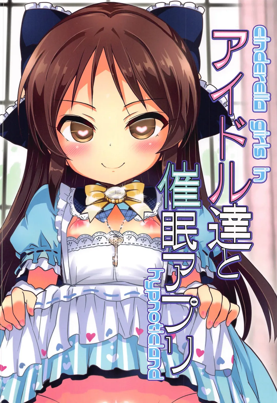 [Chouchin Ankou] Idol-tachi to Saimin Appli Fhentai - Page 34