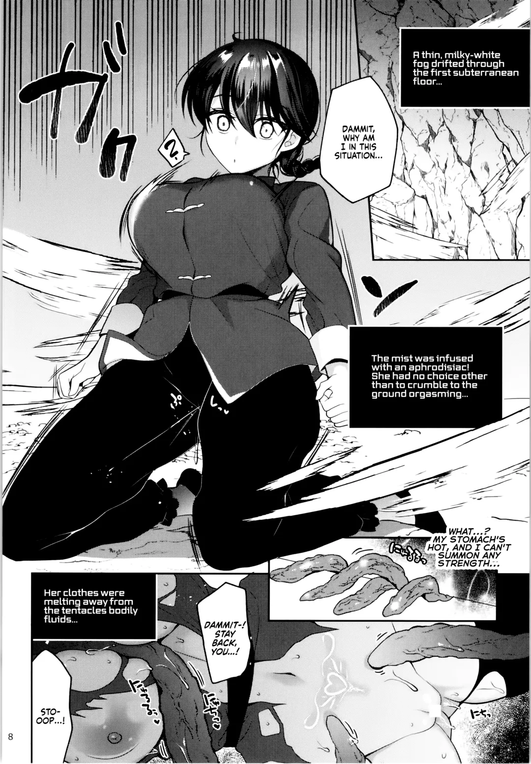 [Nanasaki] Ranma ga Onnanoko ni Naru hi in Ero Trap Dungeon Fhentai - Page 7