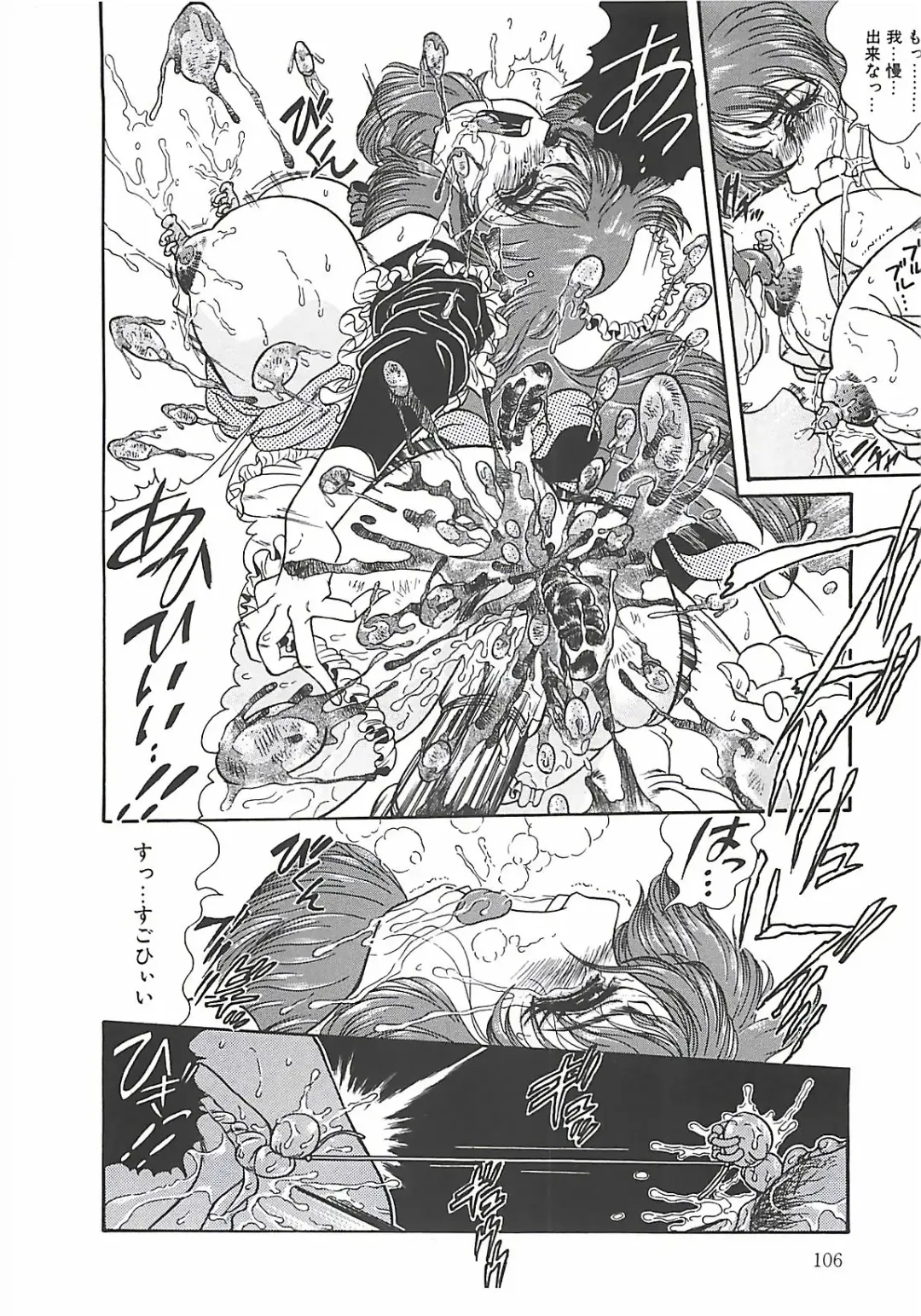 [Penname Wa Nai] Shoujo Choukyouroku Fhentai - Page 108