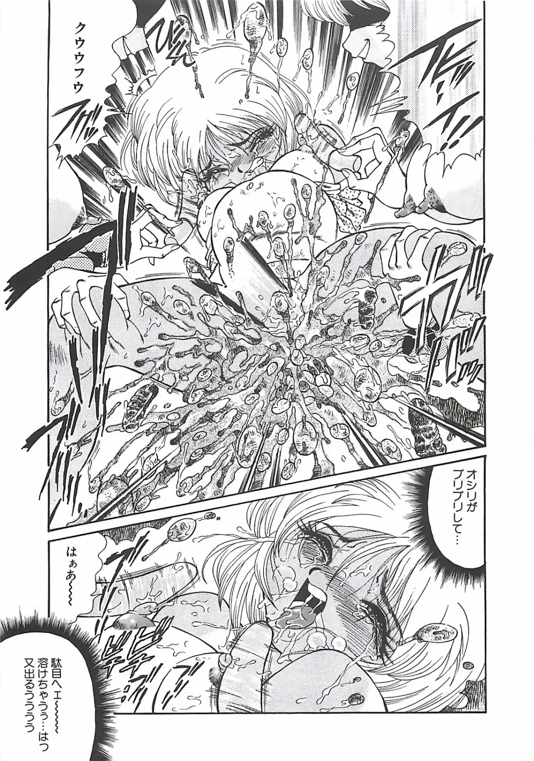 [Penname Wa Nai] Shoujo Choukyouroku Fhentai - Page 111