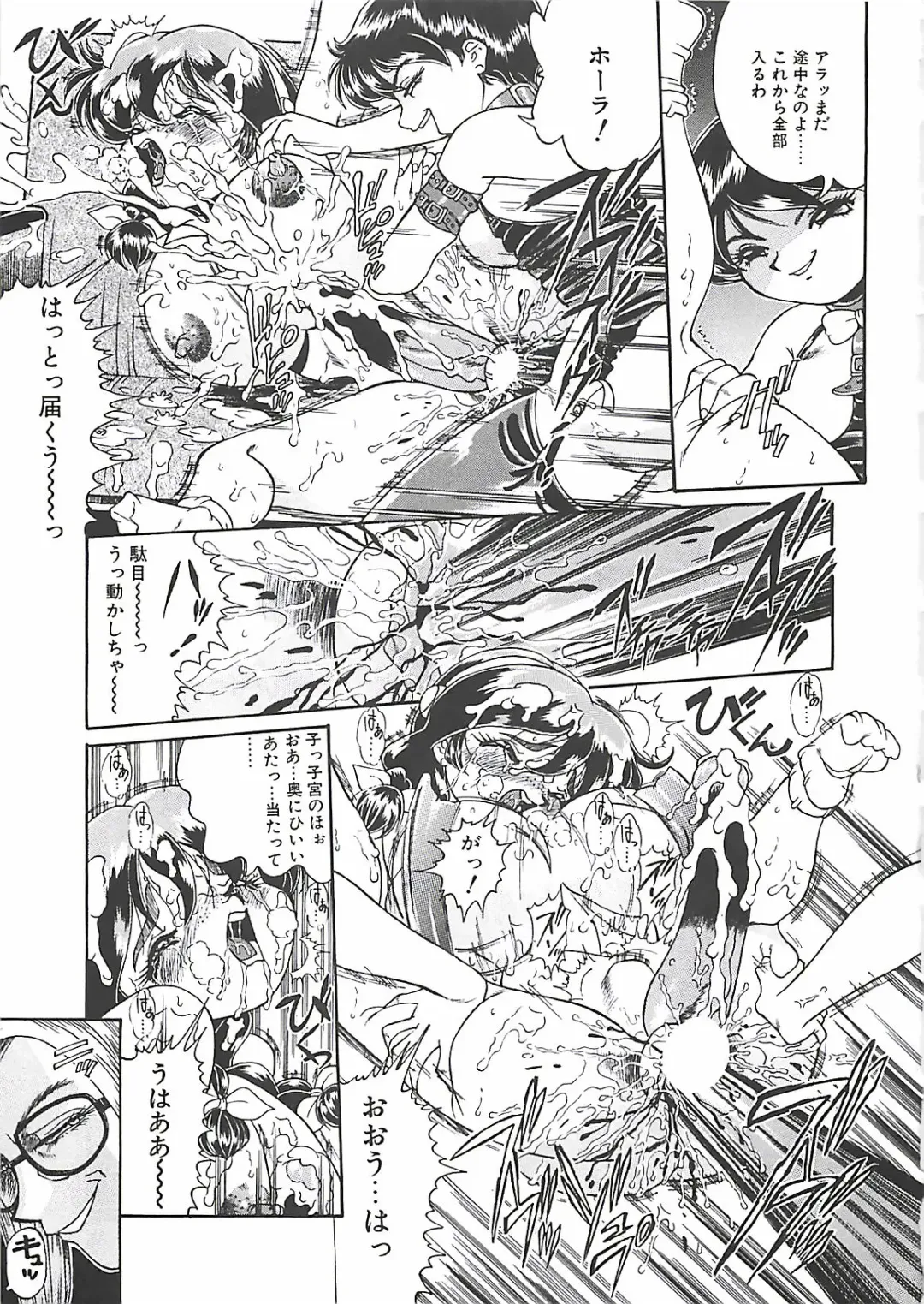 [Penname Wa Nai] Shoujo Choukyouroku Fhentai - Page 131