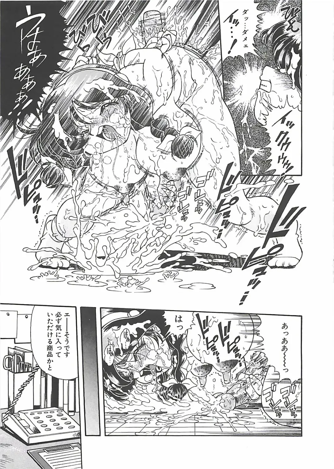 [Penname Wa Nai] Shoujo Choukyouroku Fhentai - Page 137