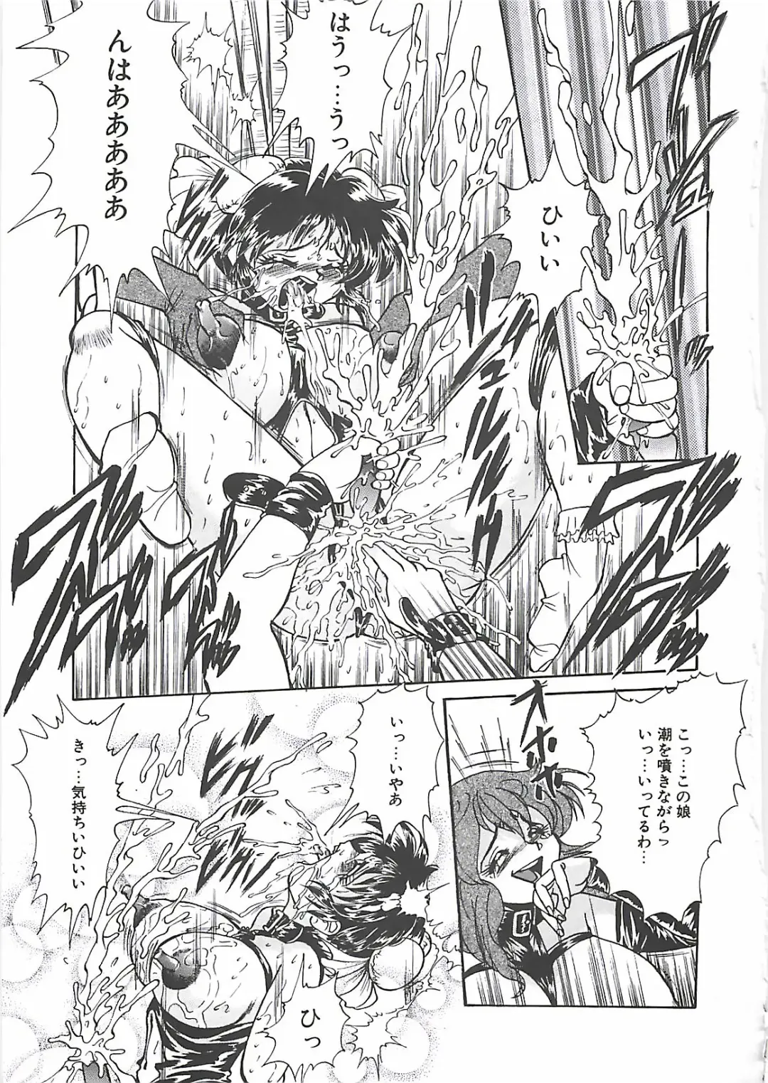 [Penname Wa Nai] Shoujo Choukyouroku Fhentai - Page 149