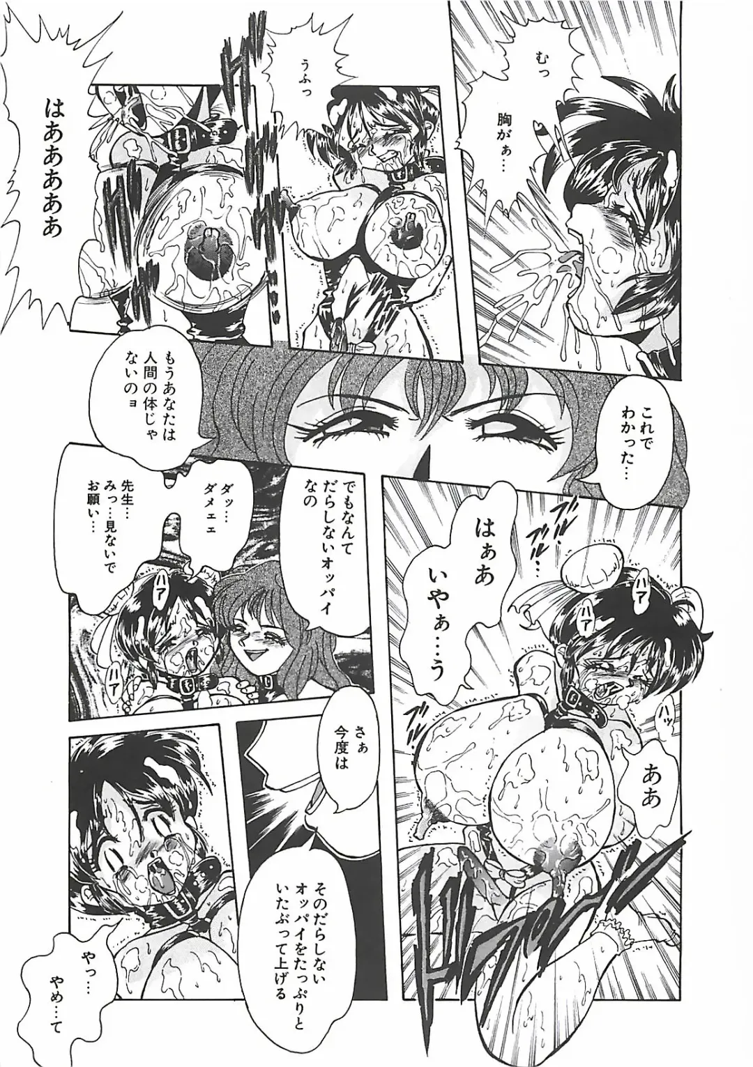 [Penname Wa Nai] Shoujo Choukyouroku Fhentai - Page 151