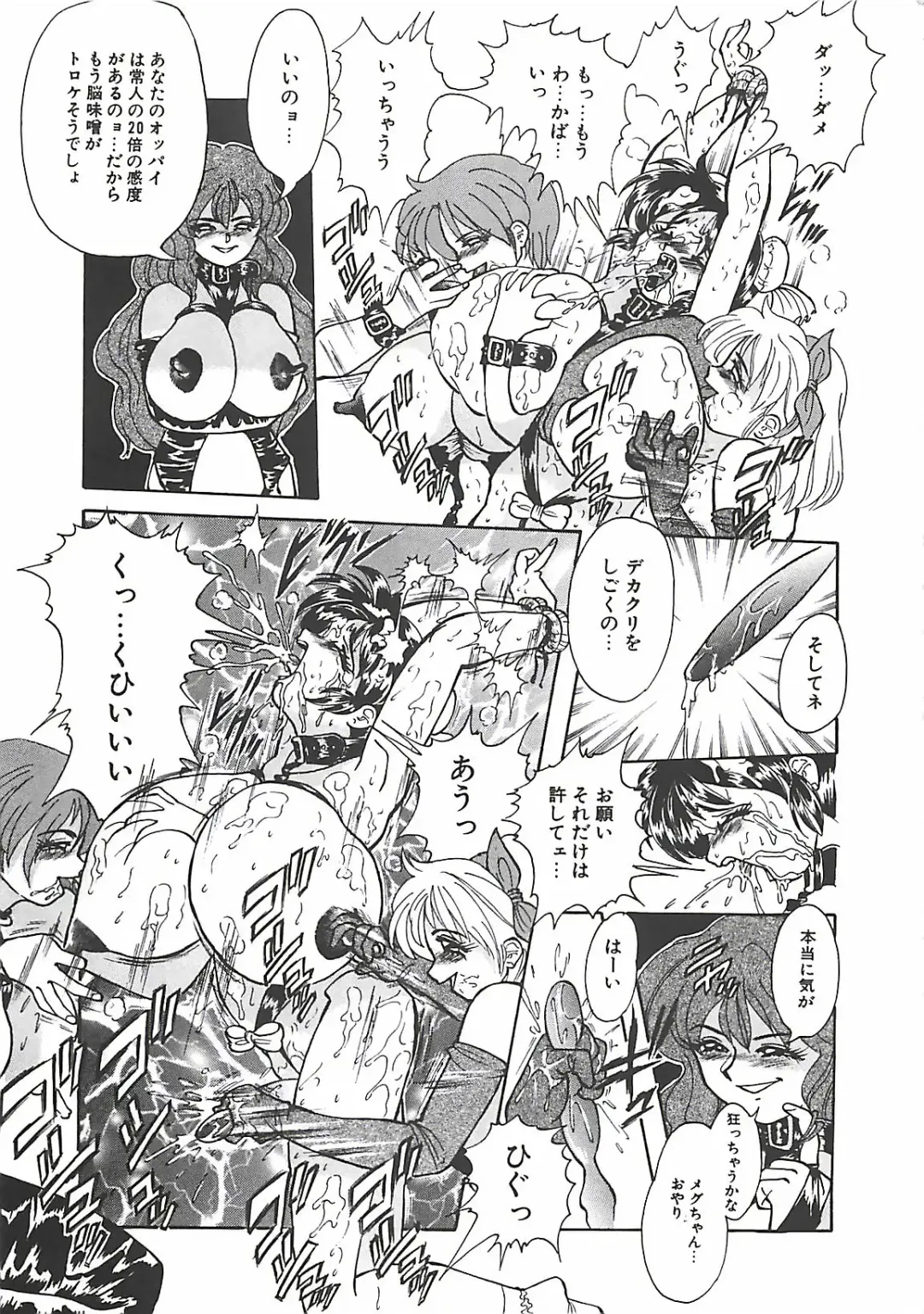 [Penname Wa Nai] Shoujo Choukyouroku Fhentai - Page 153