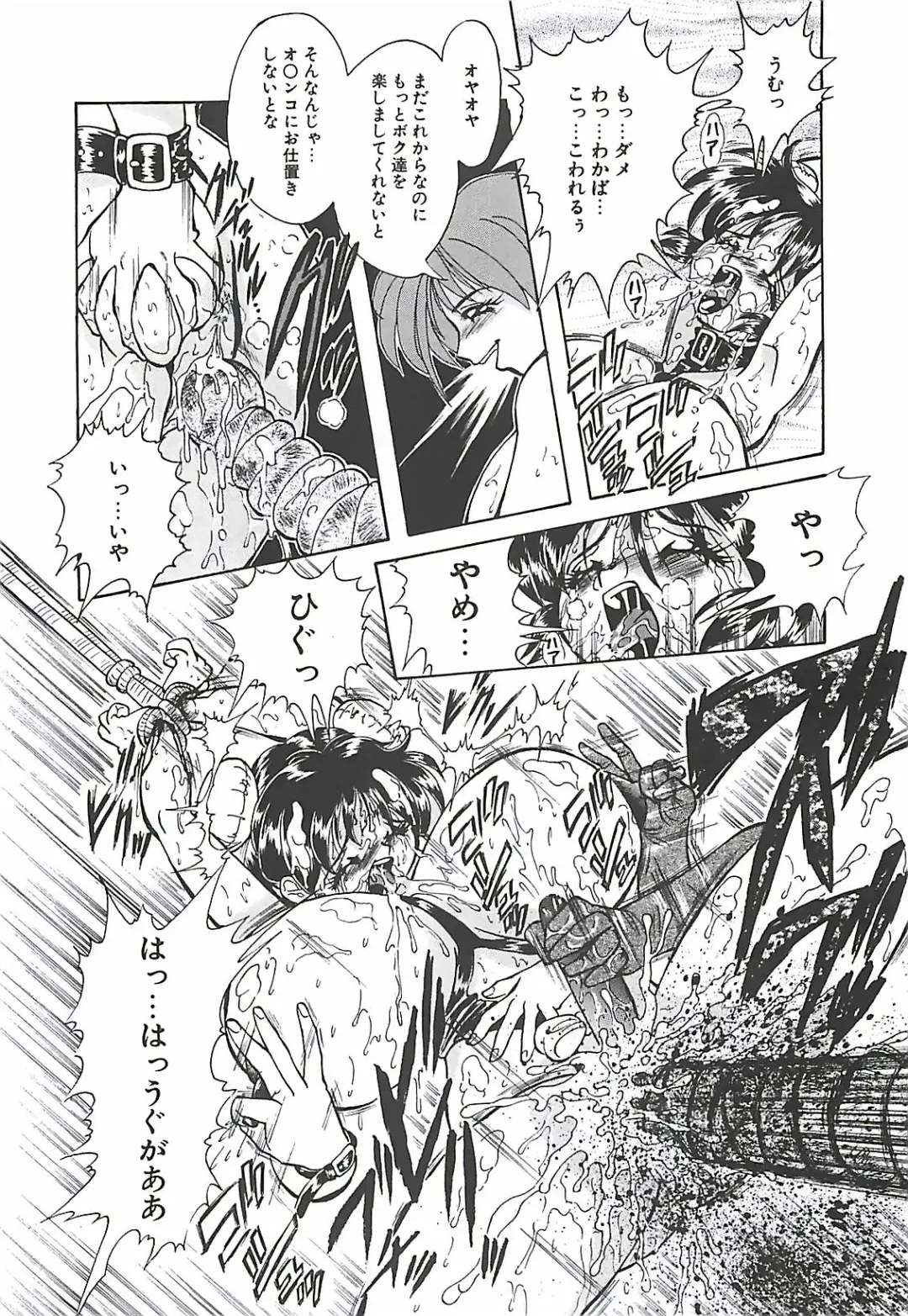 [Penname Wa Nai] Shoujo Choukyouroku Fhentai - Page 154