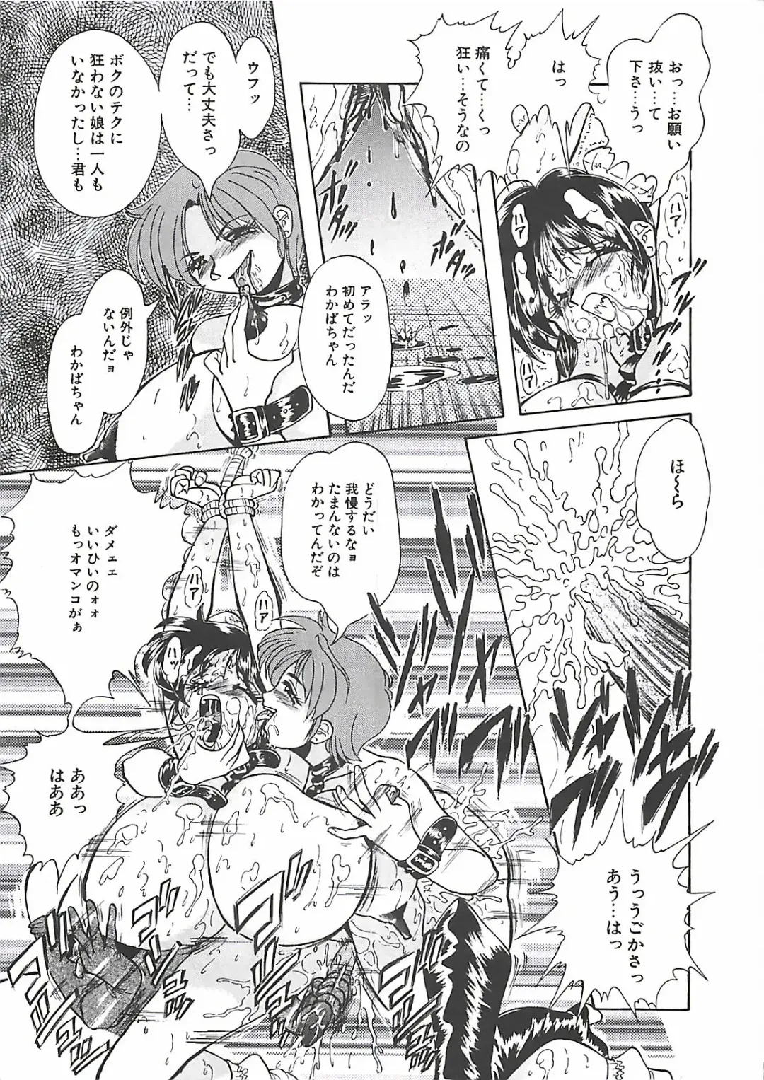 [Penname Wa Nai] Shoujo Choukyouroku Fhentai - Page 155