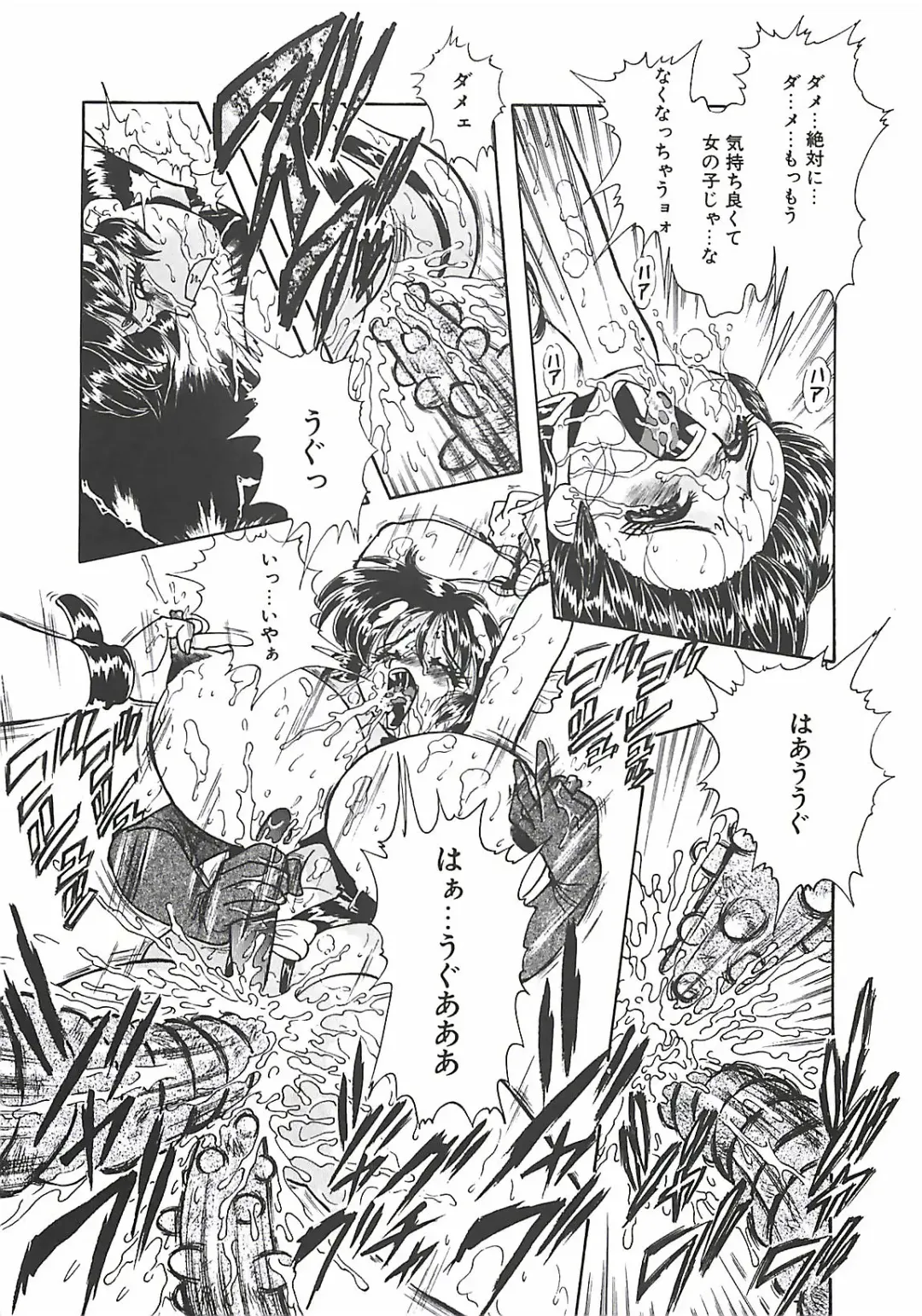 [Penname Wa Nai] Shoujo Choukyouroku Fhentai - Page 157