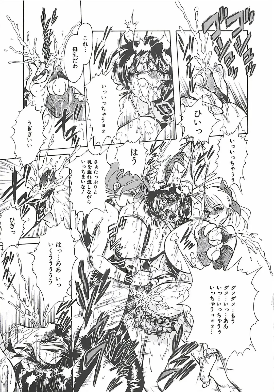 [Penname Wa Nai] Shoujo Choukyouroku Fhentai - Page 159