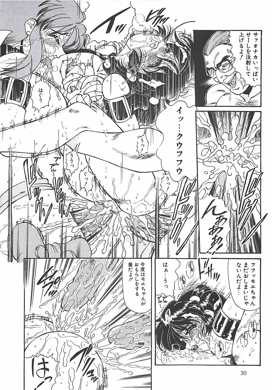 [Penname Wa Nai] Shoujo Choukyouroku Fhentai - Page 32