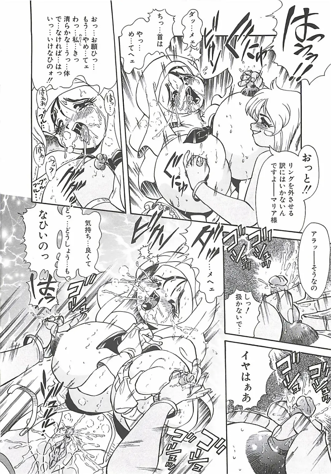 [Penname Wa Nai] Shoujo Choukyouroku Fhentai - Page 42