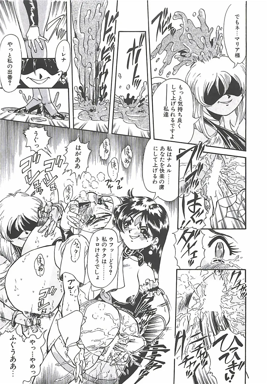 [Penname Wa Nai] Shoujo Choukyouroku Fhentai - Page 43