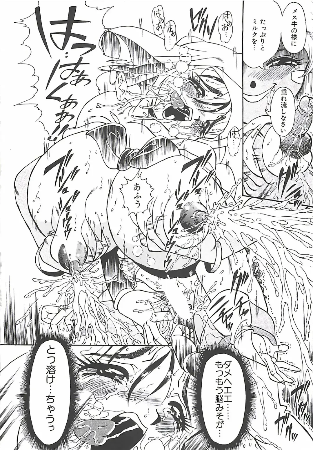 [Penname Wa Nai] Shoujo Choukyouroku Fhentai - Page 46