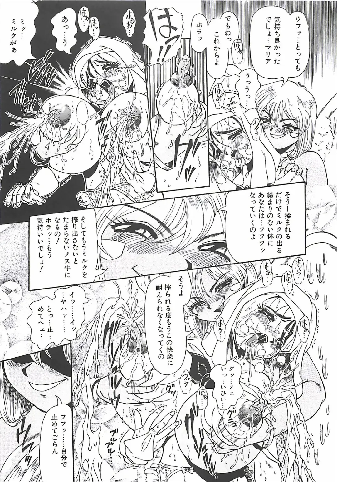 [Penname Wa Nai] Shoujo Choukyouroku Fhentai - Page 47