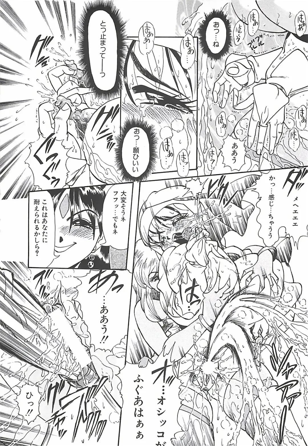 [Penname Wa Nai] Shoujo Choukyouroku Fhentai - Page 48