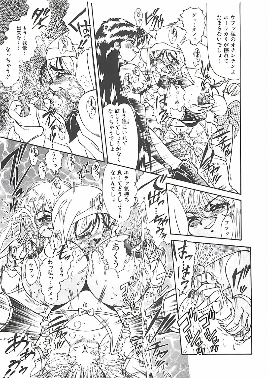 [Penname Wa Nai] Shoujo Choukyouroku Fhentai - Page 49