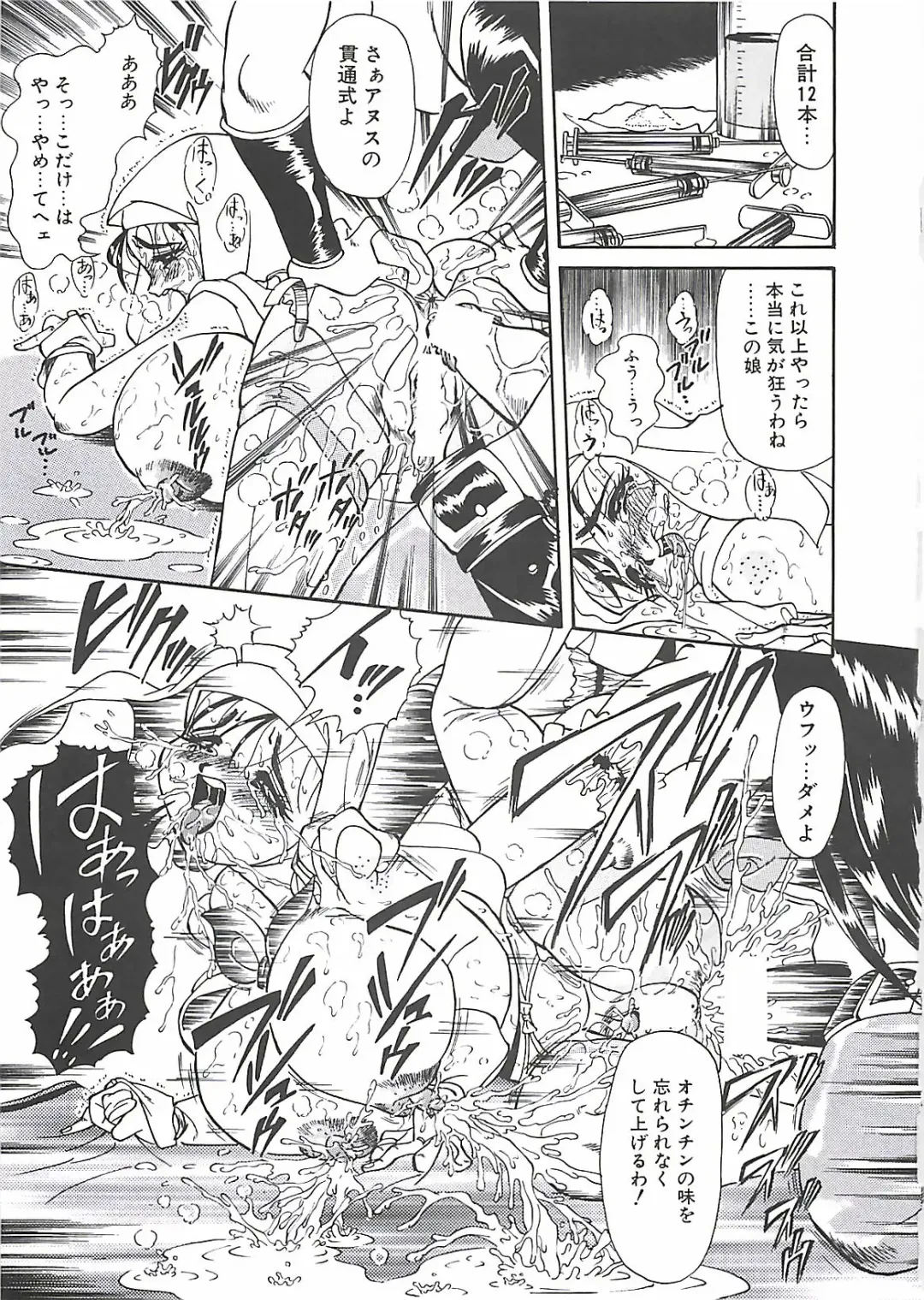 [Penname Wa Nai] Shoujo Choukyouroku Fhentai - Page 51