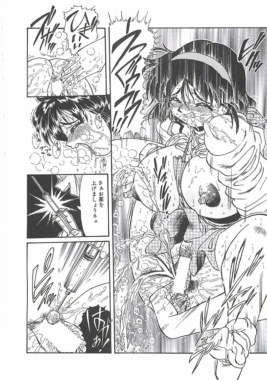 [Penname Wa Nai] Shoujo Choukyouroku Fhentai - Page 72