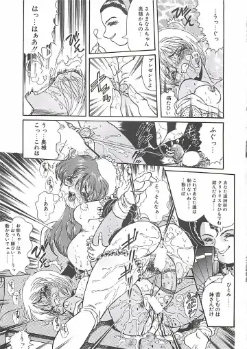 [Penname Wa Nai] Shoujo Choukyouroku Fhentai - Page 103