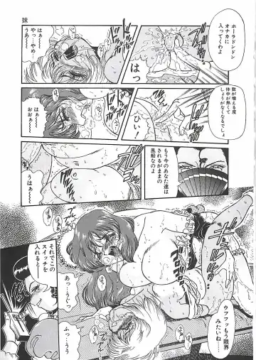 [Penname Wa Nai] Shoujo Choukyouroku Fhentai - Page 105