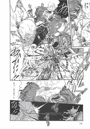 [Penname Wa Nai] Shoujo Choukyouroku Fhentai - Page 108