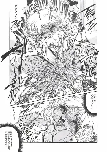 [Penname Wa Nai] Shoujo Choukyouroku Fhentai - Page 111