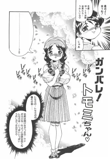 [Penname Wa Nai] Shoujo Choukyouroku Fhentai - Page 116