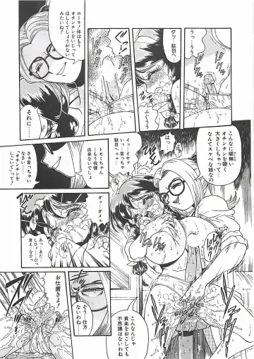 [Penname Wa Nai] Shoujo Choukyouroku Fhentai - Page 123