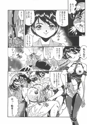 [Penname Wa Nai] Shoujo Choukyouroku Fhentai - Page 128