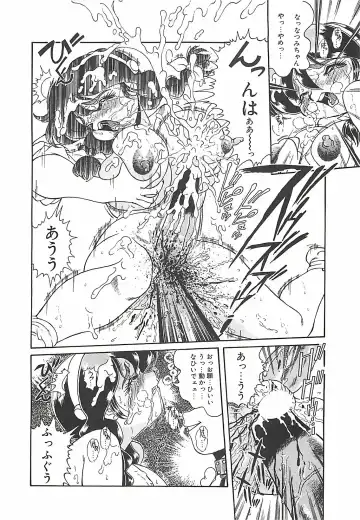 [Penname Wa Nai] Shoujo Choukyouroku Fhentai - Page 130